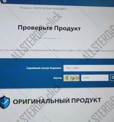 Отзыв от клиента "Роман"