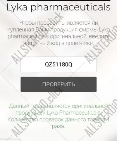 Отзыв от клиента "Павел"