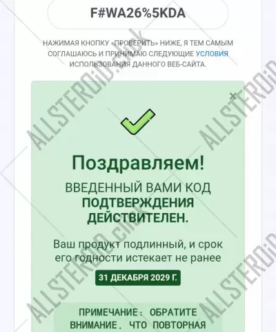 Отзыв от клиента "Дмитрий"