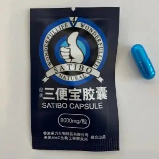 SATIBO CAPSULES (12/2023)