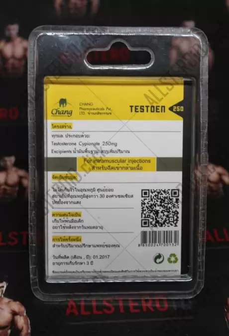 TestoCyp 250 mg (Chang)