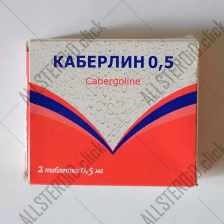 Каберлин (cabergoline) от Sun Pharma