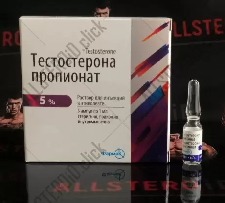 Тестостерона Пропионат (Фармак)