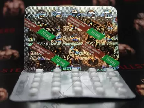 Халотест 10 мг (Balkan Pharma)
