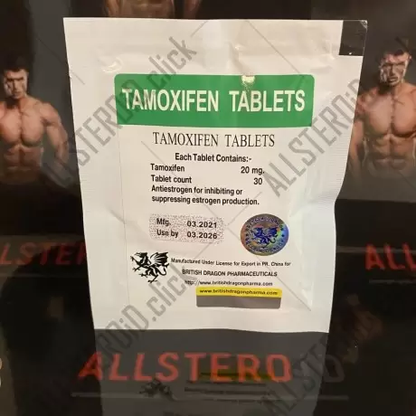 BD Tamoxifen - 50 (без кода)