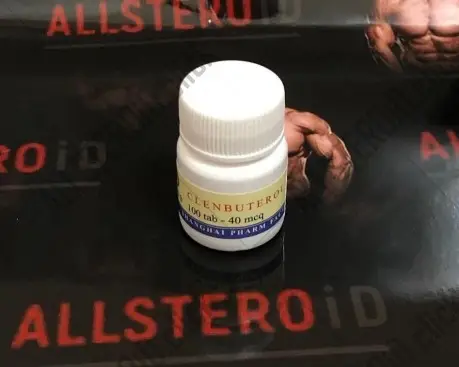 CLENBUTEROL (АПТЕКА КИТАЙ) (06/2026)