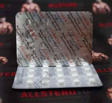 Цитомед 0.05мг (Balkan Pharma)