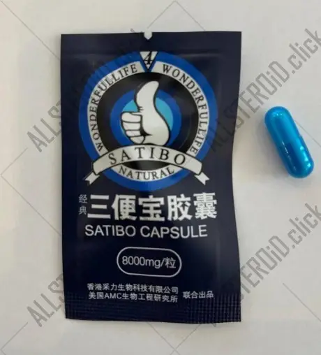 SATIBO CAPSULES (12/2023)