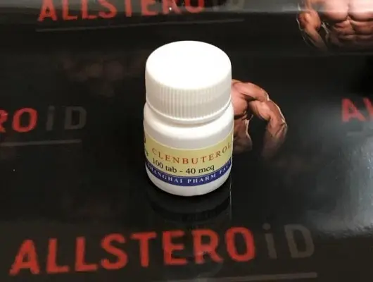 CLENBUTEROL (АПТЕКА КИТАЙ) (06/2026)