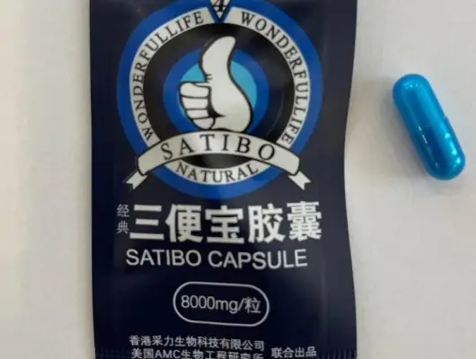 SATIBO CAPSULES (12/2023)